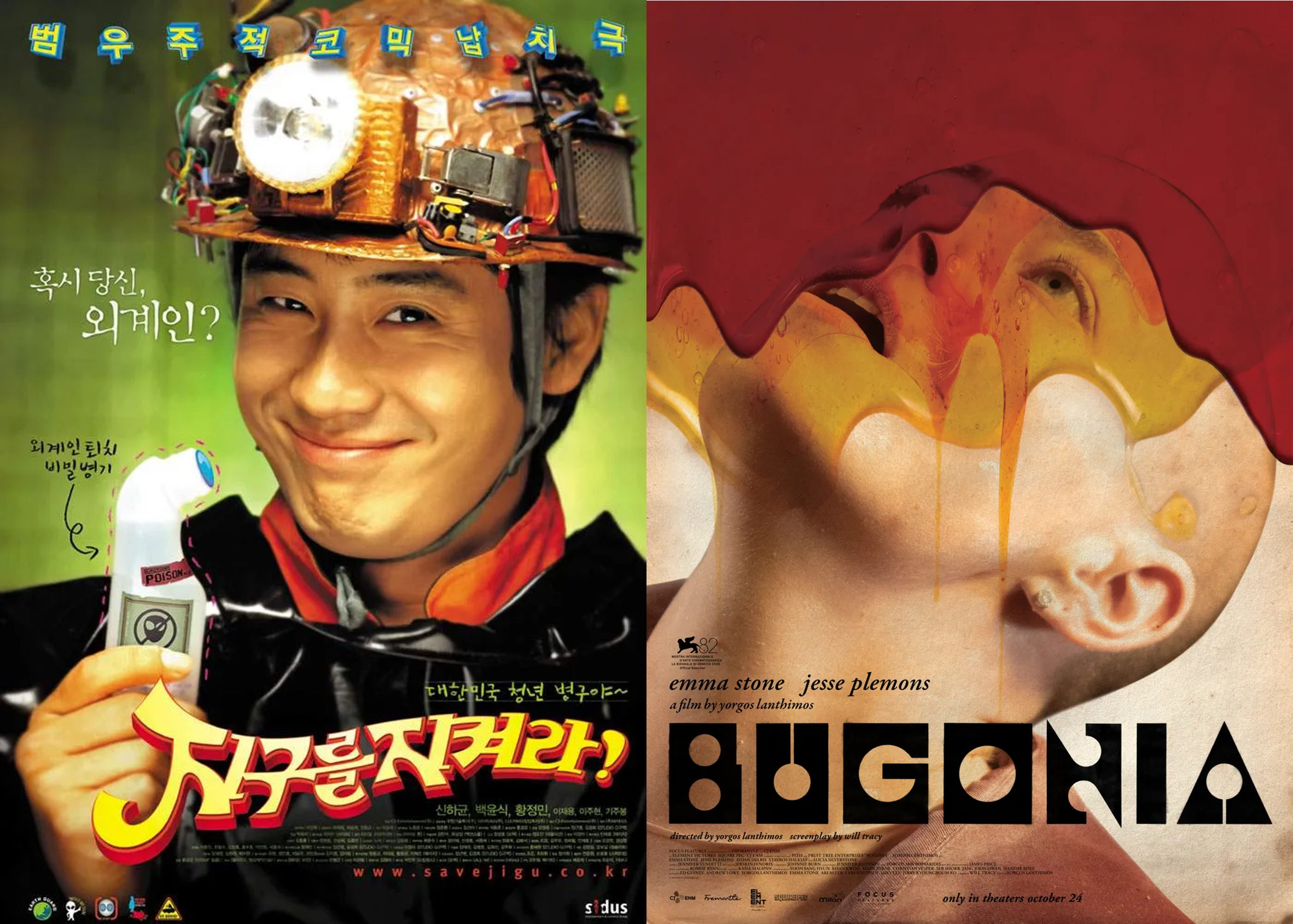 편향에 관한 개인적으로 좋아하는 영화