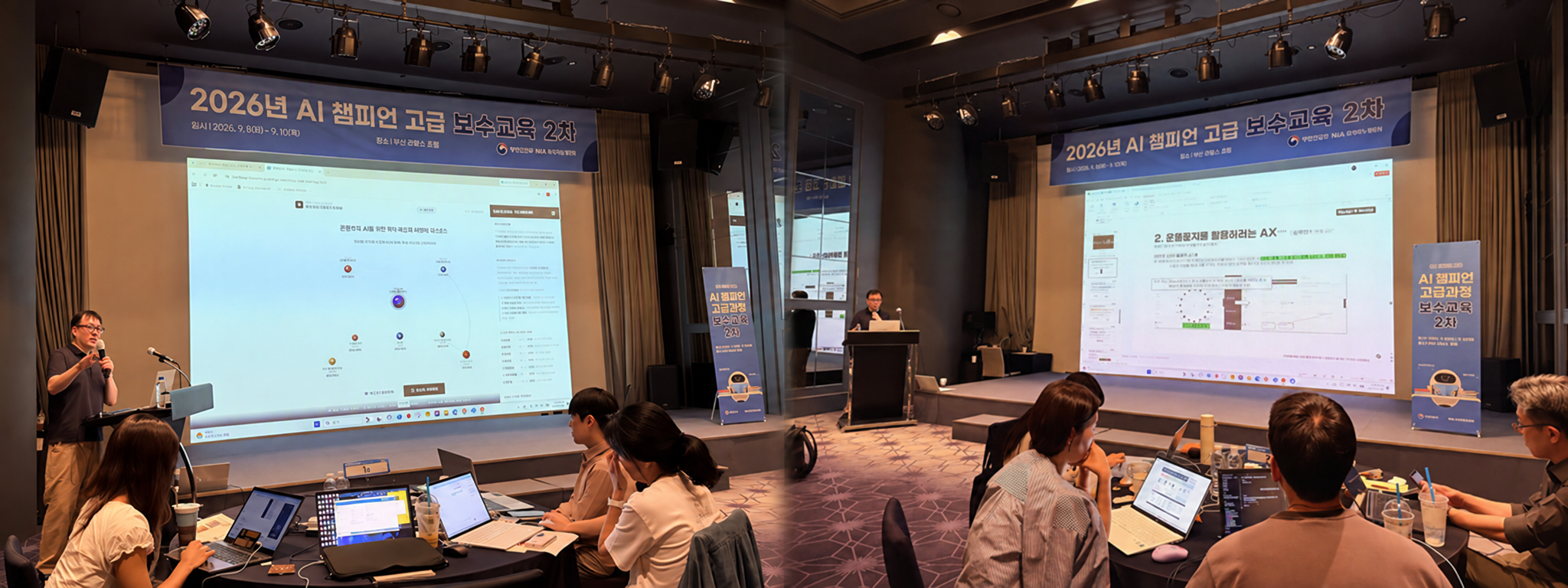 A presentation and participants at the NIA ontology workshop